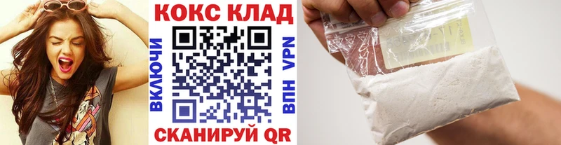 Где продают наркотики Усть-Кут Cocaine  Амфетамин  Меф мяу мяу  ГАШ  Марихуана 