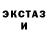 Экстази 99% Vovo Logo