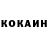 Cocaine FishScale SOBRANIE. Rus