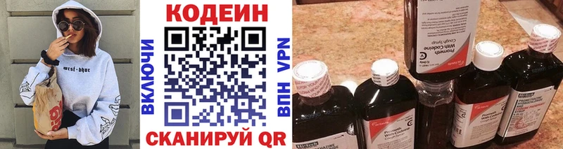 сайты даркнета как зайти  Усть-Кут  Codein напиток Lean (лин) 