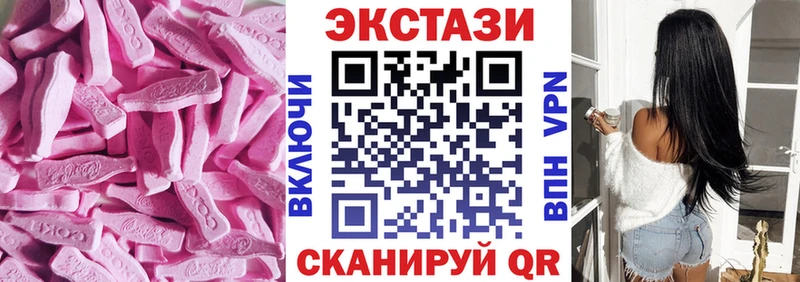 продажа наркотиков  Усть-Кут  Ecstasy Punisher 
