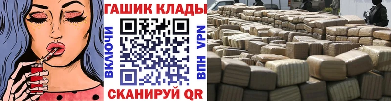 ГАШИШ Ice-O-Lator  Усть-Кут 