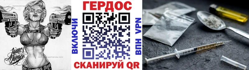 ГЕРОИН Heroin  купить наркоту  Усть-Кут 