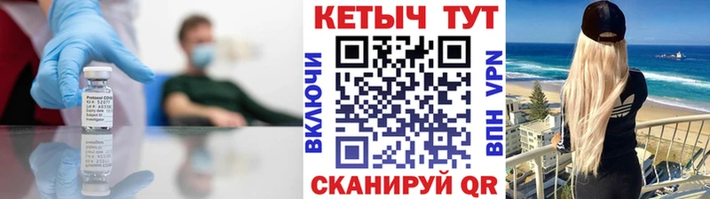 КЕТАМИН ketamine цена Усть-Кут