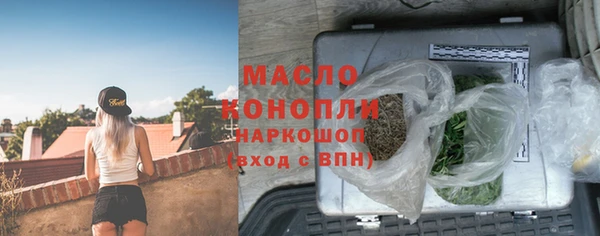 трава Армянск