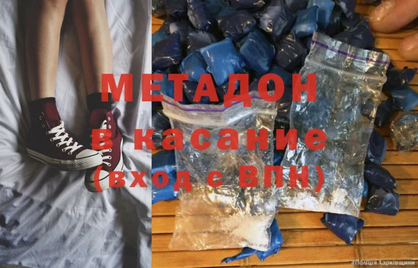 бутик Балахна