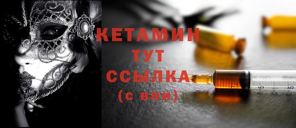 трава Армянск
