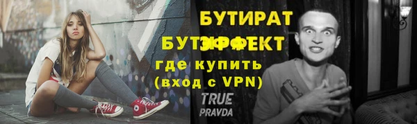 круглые Арсеньев
