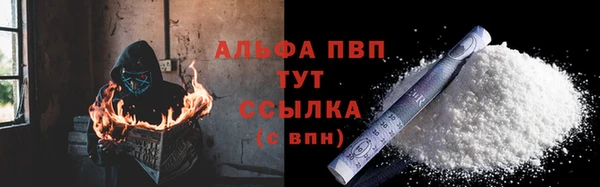 круглые Арсеньев