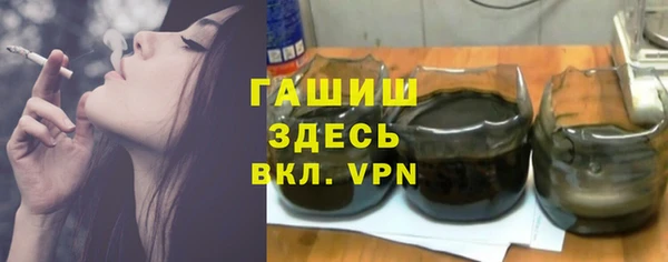 бутик Балахна