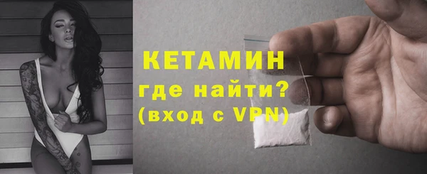 бутик Балахна