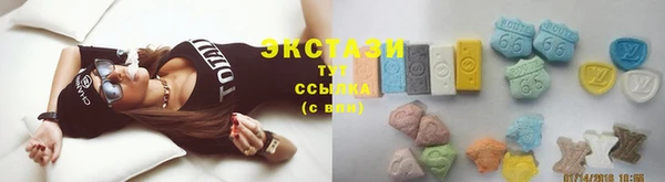 бутик Балахна