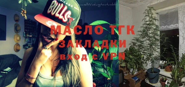 трава Армянск