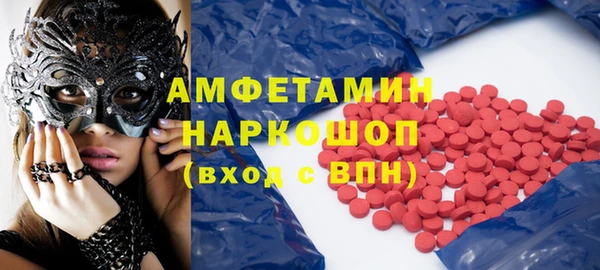 трава Армянск