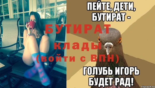МДПВ Аркадак