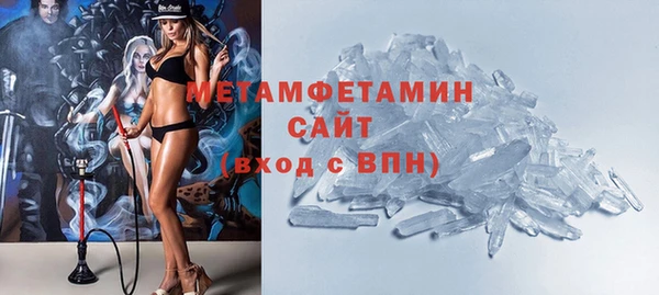 бутик Балахна