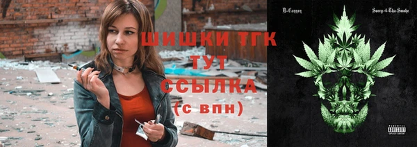 трава Армянск