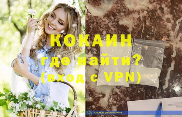 бутик Балахна