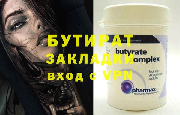 круглые Арсеньев