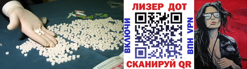 Лсд 25 экстази ecstasy  Усть-Кут 