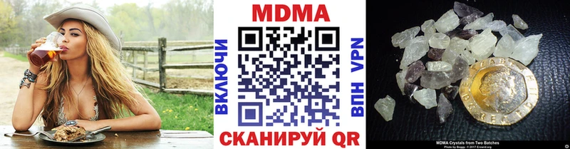 МДМА кристаллы  Усть-Кут 