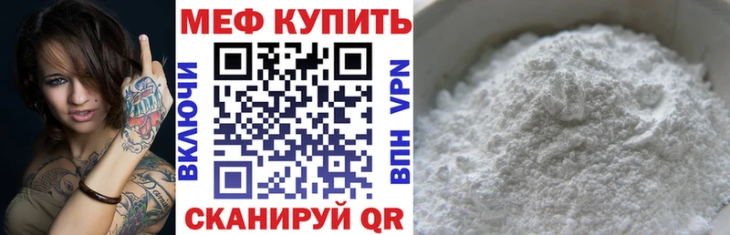 Мефедрон 4 MMC  Усть-Кут 
