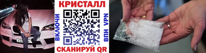 МЕТАМФЕТАМИН пудра  дарнет шоп  Усть-Кут 