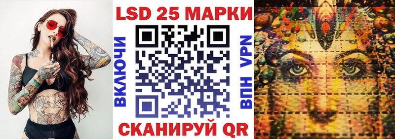 Марки NBOMe 1,5мг  Усть-Кут 