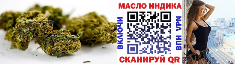 Дистиллят ТГК вейп  Усть-Кут 